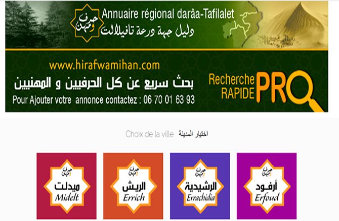 Création des Sites Web Marrakech sitewebmarrakech